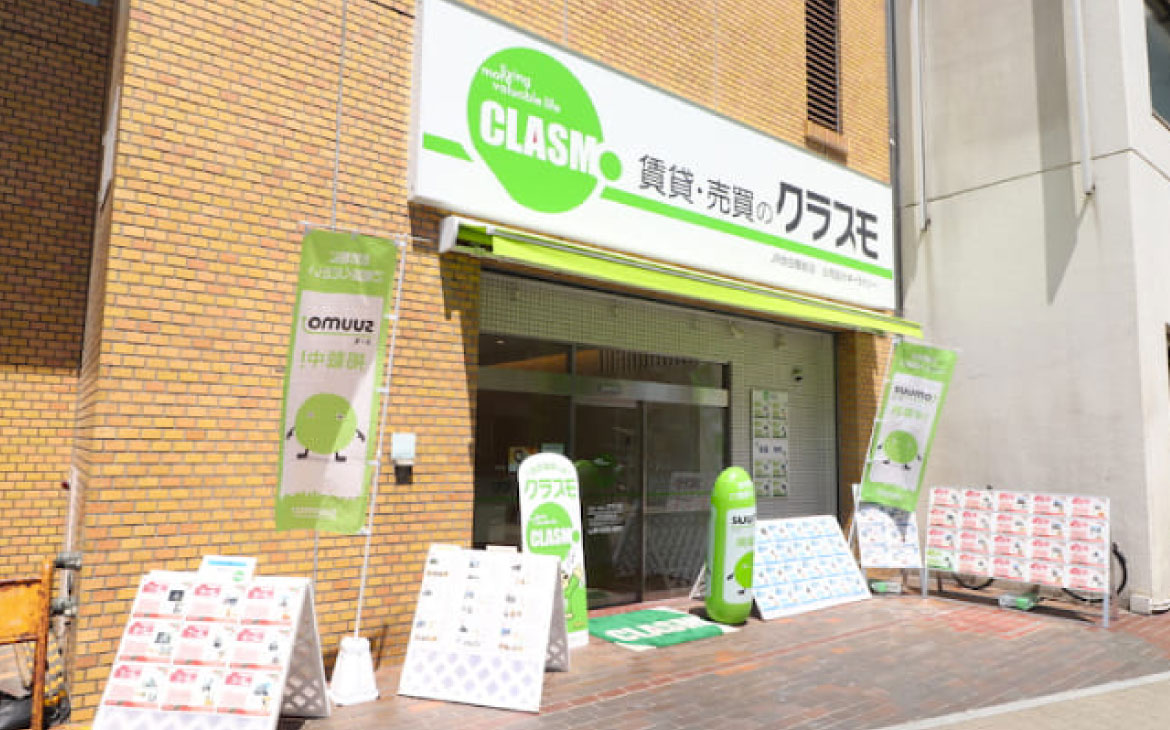 店舗外観