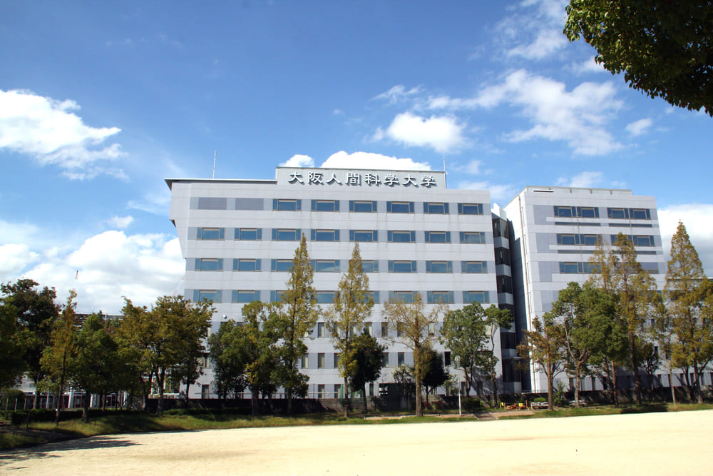 大阪人間科学大学
