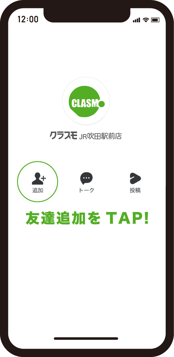 STEP.1